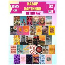 Картинки на стену Retro2 ,10х15 см,32 шт набор постеров Картинки на стену Retro2 ,10х15 см,32 шт набор постеров