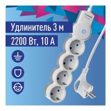 Бытовой удлинитель на 4 гнезда, длина шнура 3м. С заземлением и выключателем. Надежный корпус и контактная группа из латуни не деформируется на протяжении всего срока службы. Бытовой удлинитель на 4 гнезда, длина шнура 3м. С заземлением и выключателем. Надежный корпус и контактная группа из латуни не деформируется на протяжении всего срока службы.