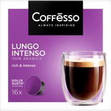 Кофе в капсулах Coffesso Lungo Intenso 16штс доставкой! Кофе в капсулах Coffesso Lungo Intenso 16штс доставкой!