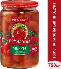Томаты Помидорка Черри 680г - Vprok.ru Перекрёсток Томаты Помидорка Черри 680г - Vprok.ru Перекрёсток