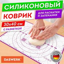 Коврик силиконовый для раскатки/запекания 30x40 см, фиолетовый, DASWERK, 608423 Коврик силиконовый для раскатки/запекания 30x40 см, фиолетовый, DASWERK, 608423