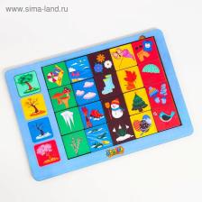 Сортер «Времена года» Сортер «Времена года»