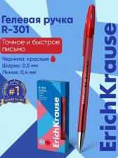 Ручка гелевая ErichKrause R-301 Original Gel, узел 0.5 мм, чернила красные, длина линии письма 600 метров Ручка гелевая ErichKrause R-301 Original Gel, узел 0.5 мм, чернила красные, длина линии письма 600 метров
