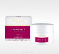 Крем ночной для лица с маслом Арганы с Биофеном NegaLux (НегаЛюкс) 50 мл Крем ночной для лица с маслом Арганы с Биофеном NegaLux (НегаЛюкс) 50 мл