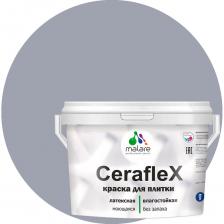 Латексная краска MALARE Ceraflex для кафельной и керамической плитки, выполнена на основе бельгийского полимерного латекса. Образует прочное покрытие, устойчивое к многократному мытью с применением бытовых не абразивных моющих средств. Подходит для вертикальных и потолочных поверхностей, благодаря высокой тиксотропности краска не образует подтёков. Не содержит органических растворителей, безопасна для здоровья, без запаха. Внимание, изображение товара может отличаться от реального! Верные параметры указаны в технических характеристиках товара. Латексная краска MALARE Ceraflex для кафельной и керамической плитки, выполнена на основе бельгийского полимерного латекса. Образует прочное покрытие, устойчивое к многократному мытью с применением бытовых не абразивных моющих средств. Подходит для вертикальных и потолочных поверхностей, благодаря высокой тиксотропности краска не образует подтёков. Не содержит органических растворителей, безопасна для здоровья, без запаха. Внимание, изображение товара может отличаться от реального! Верные параметры указаны в технических характеристиках товара.