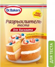 Разрыхлитель Dr.Bakers Для бисквита 25гс доставкой! Разрыхлитель Dr.Bakers Для бисквита 25гс доставкой!