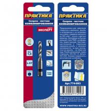 Сверло Практика метчик М6 шаг 1,0мм длина 57мм хвостовик Hex 1/4' 774-993 Сверло Практика метчик М6 шаг 1,0мм длина 57мм хвостовик Hex 1/4' 774-993