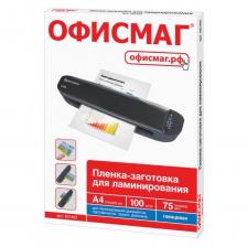 Пленки-заготовки для ламинирования ОФИСМАГ 531453 Пленки-заготовки для ламинирования ОФИСМАГ 531453