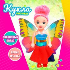 Кукла малышка с крыльями, МИКС Кукла малышка с крыльями, МИКС