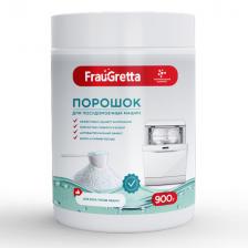 порошок для ПММ FRAU GRETTA 900г порошок для ПММ FRAU GRETTA 900г