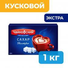 Сахар Чайкофский рафинад 1кг - Vprok.ru Перекрёсток Сахар Чайкофский рафинад 1кг - Vprok.ru Перекрёсток