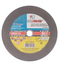 Круг отрезной по металлу Луга 230х22х2 мм (1310/3369) Круг отрезной по металлу Луга 230х22х2 мм (1310/3369)