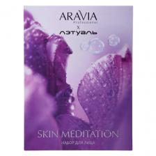 Набор средств для лица ARAVIA PROFESSIONAL Набор для ухода за кожей лица Skin Meditation Набор средств для лица ARAVIA PROFESSIONAL Набор для ухода за кожей лица Skin Meditation