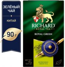 Чай зеленый Richard Royal Green 90г. Доставим до двери! Чай зеленый Richard Royal Green 90г. Доставим до двери!