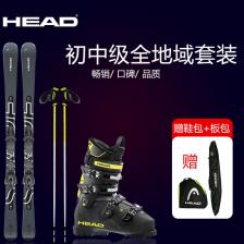 Head Новый комплект лыж для мужчин и женщин, снаряжение для начинающих V2: сумка для лыж, сумка для обуви, лыжные палки, комплект из 6 предметов, комплект снегоступов V2+80, 142 см Head Новый комплект лыж для мужчин и женщин, снаряжение для начинающих V2: сумка для лыж, сумка для обуви, лыжные палки, комплект из 6 предметов, комплект снегоступов V2+80, 142 см