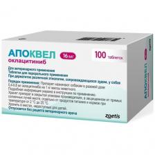 Таблетки Zoetis Апоквел 16 мг 100шт. в уп. 100 шт. 1 шт. Таблетки Zoetis Апоквел 16 мг 100шт. в уп. 100 шт. 1 шт.