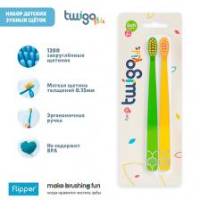 Зубная щетка FLIPPER Набор из 2х зубных щеток для детей TWIGO KIDS Зубная щетка FLIPPER Набор из 2х зубных щеток для детей TWIGO KIDS