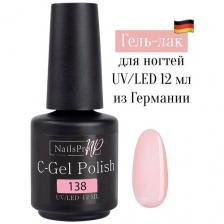 NailsProfi, Гель лак для ногтей, маникюра, педикюра, C-Gel Polish 138 - 12 мл NailsProfi, Гель лак для ногтей, маникюра, педикюра, C-Gel Polish 138 - 12 мл
