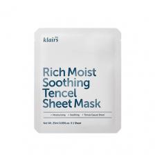 Маска для глубокого увлажнения кожи Dear, Klairs Rich Moist Soothing Tencel Sheet Mask Маска для глубокого увлажнения кожи Dear, Klairs Rich Moist Soothing Tencel Sheet Mask