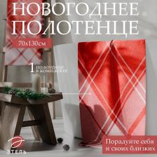 Полотенце махровое «Этель. Клетка», 70x130 см, хлопок 100%, красное Полотенце махровое «Этель. Клетка», 70x130 см, хлопок 100%, красное