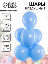 Воздушные шары латексные 12" «Голубые», 100 шт. Воздушные шары латексные 12" «Голубые», 100 шт.