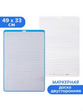 Доска маркерная A3 (49x33 см) Calligrata, двусторонняя: клетка/линейка, синяя Доска маркерная A3 (49x33 см) Calligrata, двусторонняя: клетка/линейка, синяя