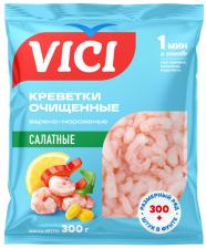 Креветки Vici Салатные очищенные варено-мороженые 300г Креветки Vici Салатные очищенные варено-мороженые 300г