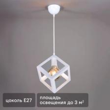 Люстра потолочная Лабиринт 1 лампа 4 м? цвет белый Люстра потолочная Лабиринт 1 лампа 4 м? цвет белый