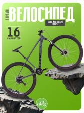 Горный велосипед Cube Aim One 29, год 2025, цвет Черный-Черный, ростовка 18.5 Горный велосипед Cube Aim One 29, год 2025, цвет Черный-Черный, ростовка 18.5