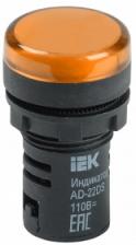IEK Лампа AD16DS(LED)матрица d16мм желтый 36В AC/DC BLS10-ADDS-036-K05-16 1 шт IEK Лампа AD16DS(LED)матрица d16мм желтый 36В AC/DC BLS10-ADDS-036-K05-16 1 шт