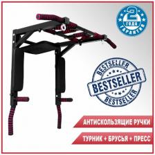 Турник 3в1 Мультихват Premium настенный разборный (цвет: черный) Турник 3в1 Мультихват Premium настенный разборный (цвет: черный)