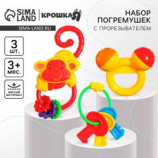 Погремушка «Африка», от 3 мес., 3 шт. Погремушка «Африка», от 3 мес., 3 шт.