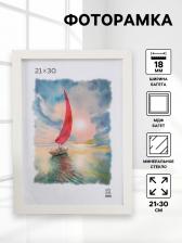 Фоторамка для фото 21x30 см, Columbus, МДФ, белый Фоторамка для фото 21x30 см, Columbus, МДФ, белый