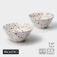 Салатники Magistro Terazzo, 1.4 л, 20x9 см, набор 2 шт., фарфор, белые Салатники Magistro Terazzo, 1.4 л, 20x9 см, набор 2 шт., фарфор, белые