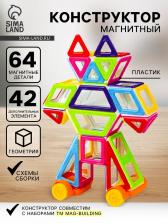 Конструктор магнитный «Мини магический магнит», 102 детали Конструктор магнитный «Мини магический магнит», 102 детали