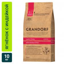 Сухой корм для собак Grandorf Adult Medium & Maxi для средних и крупных пород с ягненком и индейкой 10кг Сухой корм для собак Grandorf Adult Medium & Maxi для средних и крупных пород с ягненком и индейкой 10кг