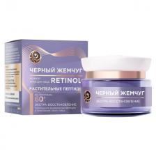 крем для лица ЧЕРНЫЙ ЖЕМЧУГ Экстра-Восстановление от 60лет ночной 50мл крем для лица ЧЕРНЫЙ ЖЕМЧУГ Экстра-Восстановление от 60лет ночной 50мл