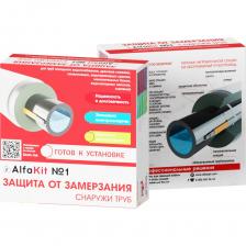 Готовые комплекты греющих энергоэффективных кабелей AlfaKit служат не менее 25 лет. Они отличаются универсальностью применения и предназначены для наружного обогрева трубопроводов, септиков, канализации, насосов, резервуаров. Системы работают на основе саморегулирующих кабелей южнокорейского производства с номинальной мощностью 16–320 Вт. Купить комплекты саморегулирующих кабелей AlfaKit можно для обогрева труб с диаметром 15–50 мм. Система корректно функционирует при напряжении 220–240В и обеспечивает максимальную температуру нагрева. Цена саморегулируемых кабелей AlfaKit зависит от длины , которая зависит от комплекта и варьируется в пределах 1–20 м. При монтаже целесообразно соблюдать ограничения по радиусу гиба — минимальное значение составляет 3 мм. Готовые комплекты греющих энергоэффективных кабелей AlfaKit служат не менее 25 лет. Они отличаются универсальностью применения и предназначены для наружного обогрева трубопроводов, септиков, канализации, насосов, резервуаров. Системы работают на основе саморегулирующих кабелей южнокорейского производства с номинальной мощностью 16–320 Вт. Купить комплекты саморегулирующих кабелей AlfaKit можно для обогрева труб с диаметром 15–50 мм. Система корректно функционирует при напряжении 220–240В и обеспечивает максимальную температуру нагрева. Цена саморегулируемых кабелей AlfaKit зависит от длины , которая зависит от комплекта и варьируется в пределах 1–20 м. При монтаже целесообразно соблюдать ограничения по радиусу гиба — минимальное значение составляет 3 мм.