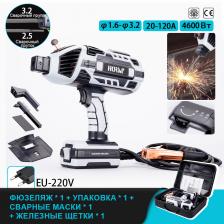 4600 Вт, 220 В, серый, ручная сварка, полуавтоматическая дуговая сварка, портативное инверторное сварочное оборудование 4600 Вт, 220 В, серый, ручная сварка, полуавтоматическая дуговая сварка, портативное инверторное сварочное оборудование