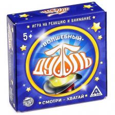 Настольная игра, ЛАС ИГРАС, "Дуббль Волшебный", на внимание и реакцию Настольная игра, ЛАС ИГРАС, "Дуббль Волшебный", на внимание и реакцию