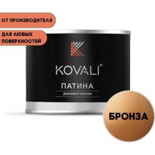 Декоративная патина придает художественный эффект старины кованым изделиям из стали, чугуна, цветных металлов. Применяется как внутри помещений, так и снаружи. Декоративная патина придает художественный эффект старины кованым изделиям из стали, чугуна, цветных металлов. Применяется как внутри помещений, так и снаружи.