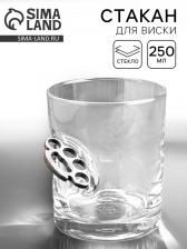 Стакан для виски, непробиваемый «Кастет», 250 мл Стакан для виски, непробиваемый «Кастет», 250 мл