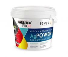 Краска Farbitex Profi AgPower моющаяся, противомикробная с наносеребром, 7 кг Краска Farbitex Profi AgPower моющаяся, противомикробная с наносеребром, 7 кг
