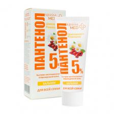 Бальзам для тела KRASSA MED Бальзам ПАНТЕНОЛ 5% “Ромашка+Шиповник” для всей семьи 75 Бальзам для тела KRASSA MED Бальзам ПАНТЕНОЛ 5% “Ромашка+Шиповник” для всей семьи 75