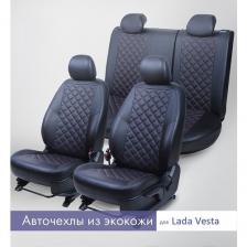 Комплект чехлов для LADA Vesta / Vesta SW Cross / Vesta NG. Экокожа, ромб, черный, красная строчка. Комплект чехлов для LADA Vesta / Vesta SW Cross / Vesta NG. Экокожа, ромб, черный, красная строчка.