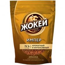 Кофе растворимый Жокей Импер, пакет, 150 г Кофе растворимый Жокей Импер, пакет, 150 г
