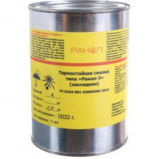 Закладная высокотемпературная смазка Термостойкая универсальная смазка Комплан РАНОЛ-З закладная, ТУ 0254-001-02066500-2015 4687202245611 Закладная высокотемпературная смазка Термостойкая универсальная смазка Комплан РАНОЛ-З закладная, ТУ 0254-001-02066500-2015 4687202245611