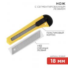 Rexant 12-4909-8 Набор нож с сегментированным лезвием + комплект сменных лезвий 1 комплект Rexant 12-4909-8 Набор нож с сегментированным лезвием + комплект сменных лезвий 1 комплект
