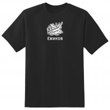 Футболка Ножиков, XXXL Футболка Ножиков, XXXL