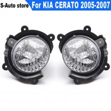 Автомобильный передний бампер 12 В, кронштейн лампы, передняя противотуманная фара, передняя противотуманная фара в сборе для KIA CERATO 2005 2006 2007 Автомобильный передний бампер 12 В, кронштейн лампы, передняя противотуманная фара, передняя противотуманная фара в сборе для KIA CERATO 2005 2006 2007